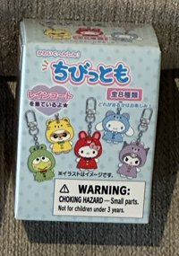 雨衣吊飾盲盒
