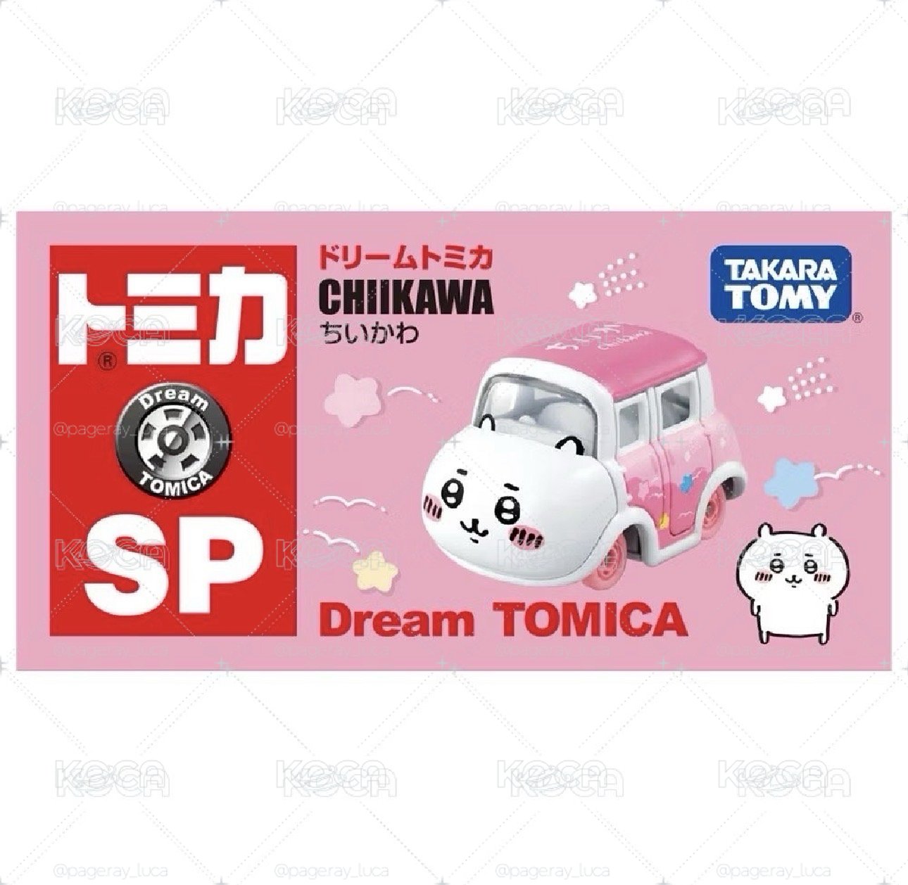 tomica小車車💗💗