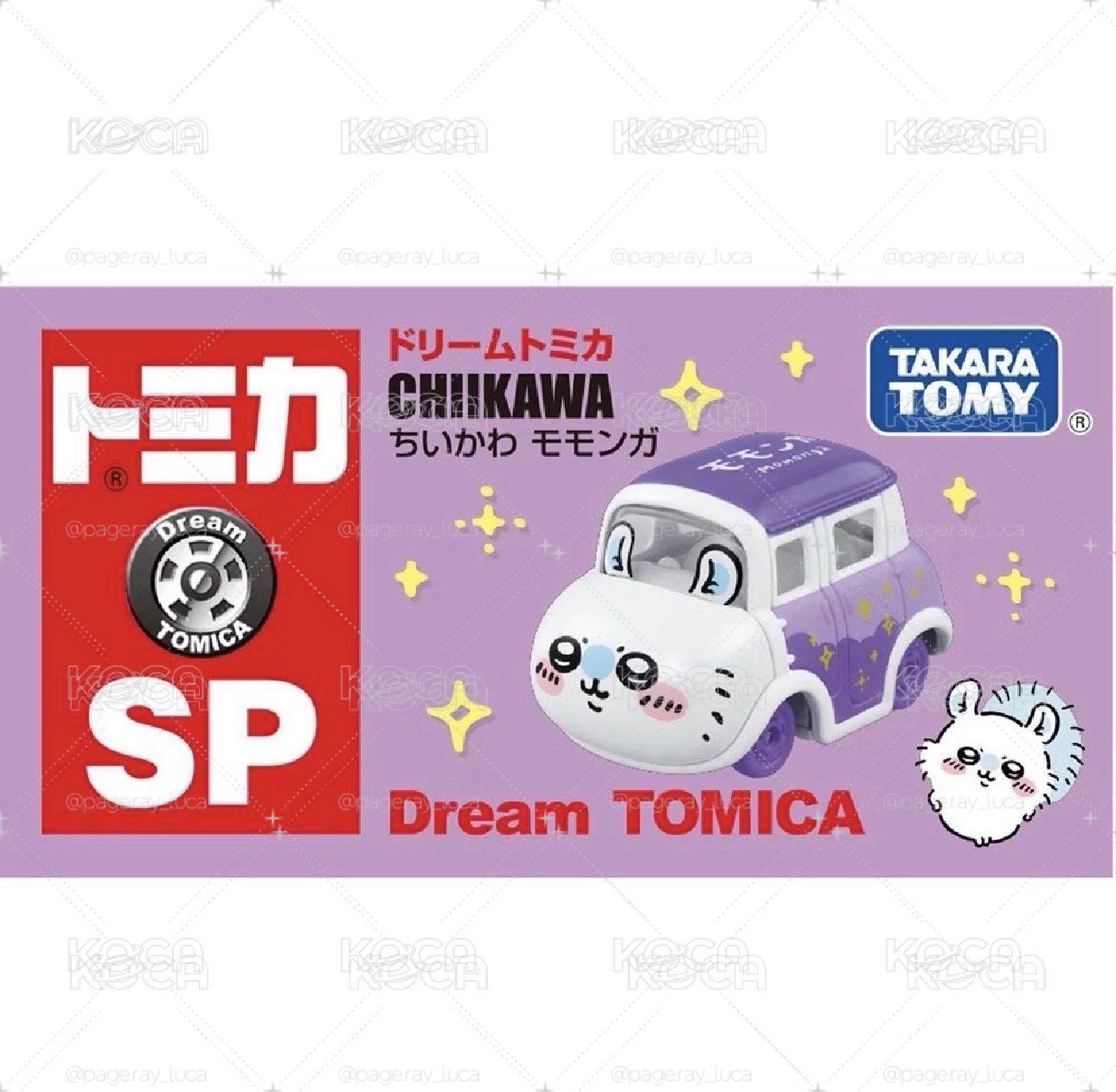 tomica小車車💗💗