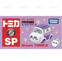 飛鼠小車車