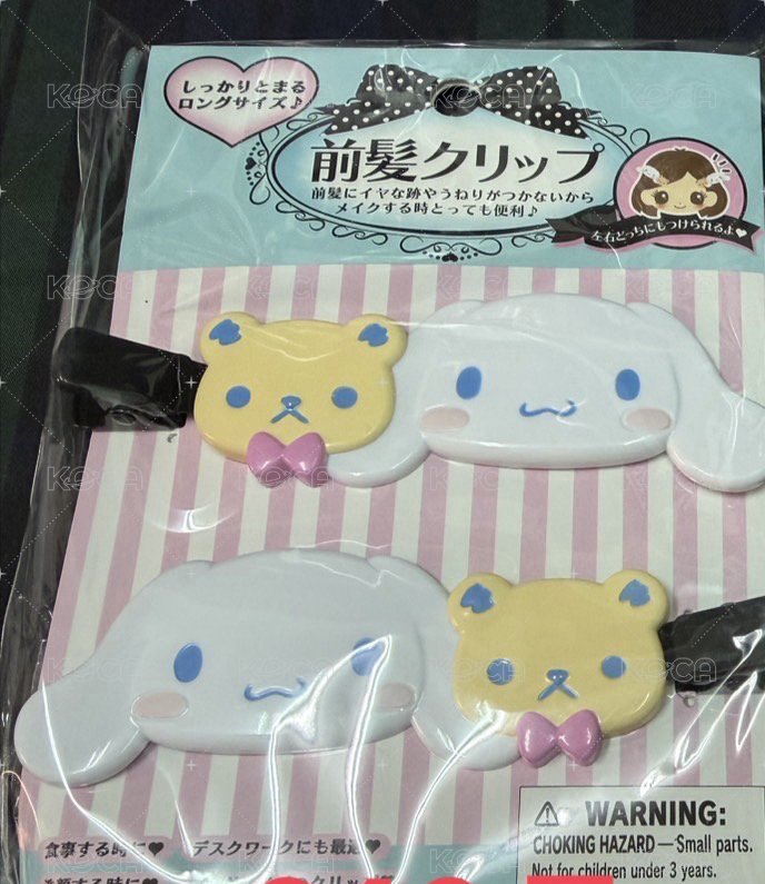 大耳狗
