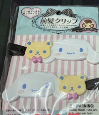 大耳狗