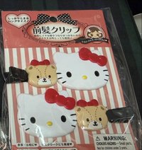 凱蒂貓