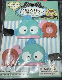 漢頓