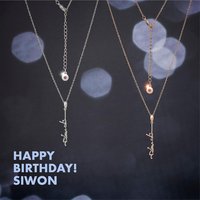 2020 SM ARTIST BIRTHDAY