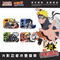 星河動漫 水墨徽章