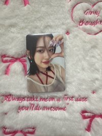 安