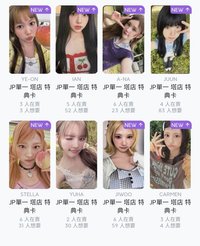 塔店預購套出(8張)