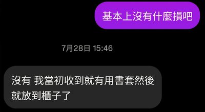 薇娟 I Love To簽 簽專