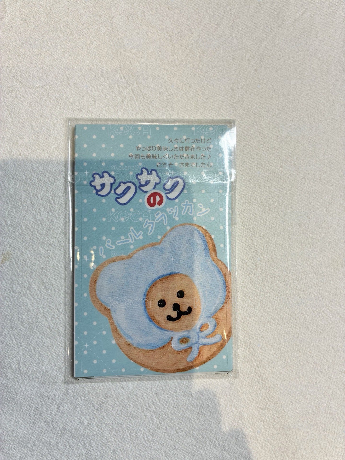 海鹽餅乾封口貼🧂
