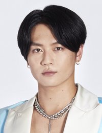 松田元太