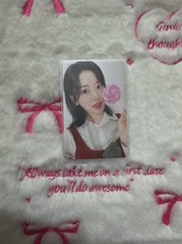 安特典