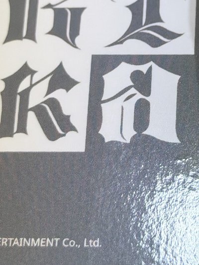 am冬