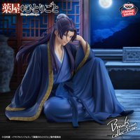 BANPRESTO Break time collection vol.2