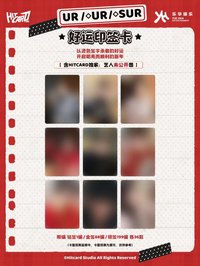 樂華新春收藏卡 UR 好運印簽卡 199編