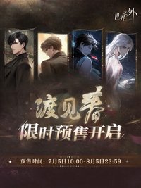 渡見春