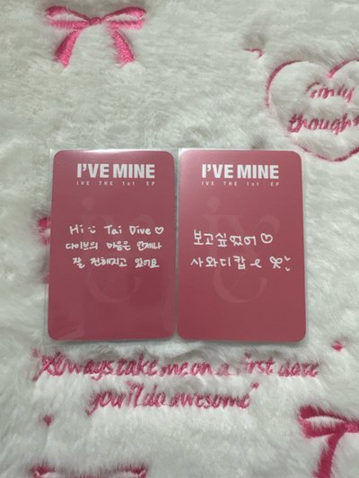 《I'VE MINE》Soundwave泰簽