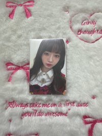 怜