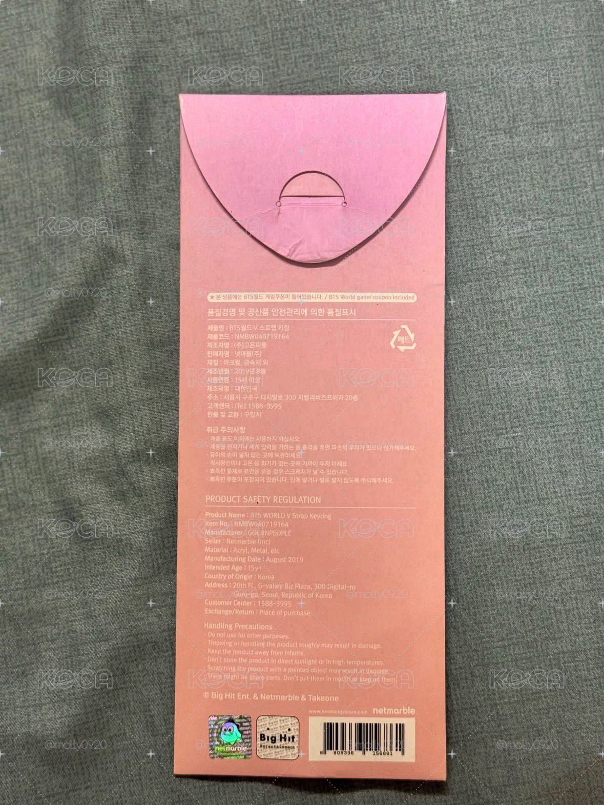 BTS WORLD OST 泰亨人形壓克力吊飾