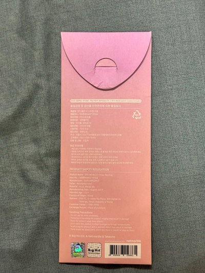 BTS WORLD OST 泰亨人形壓克力吊飾