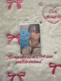 安