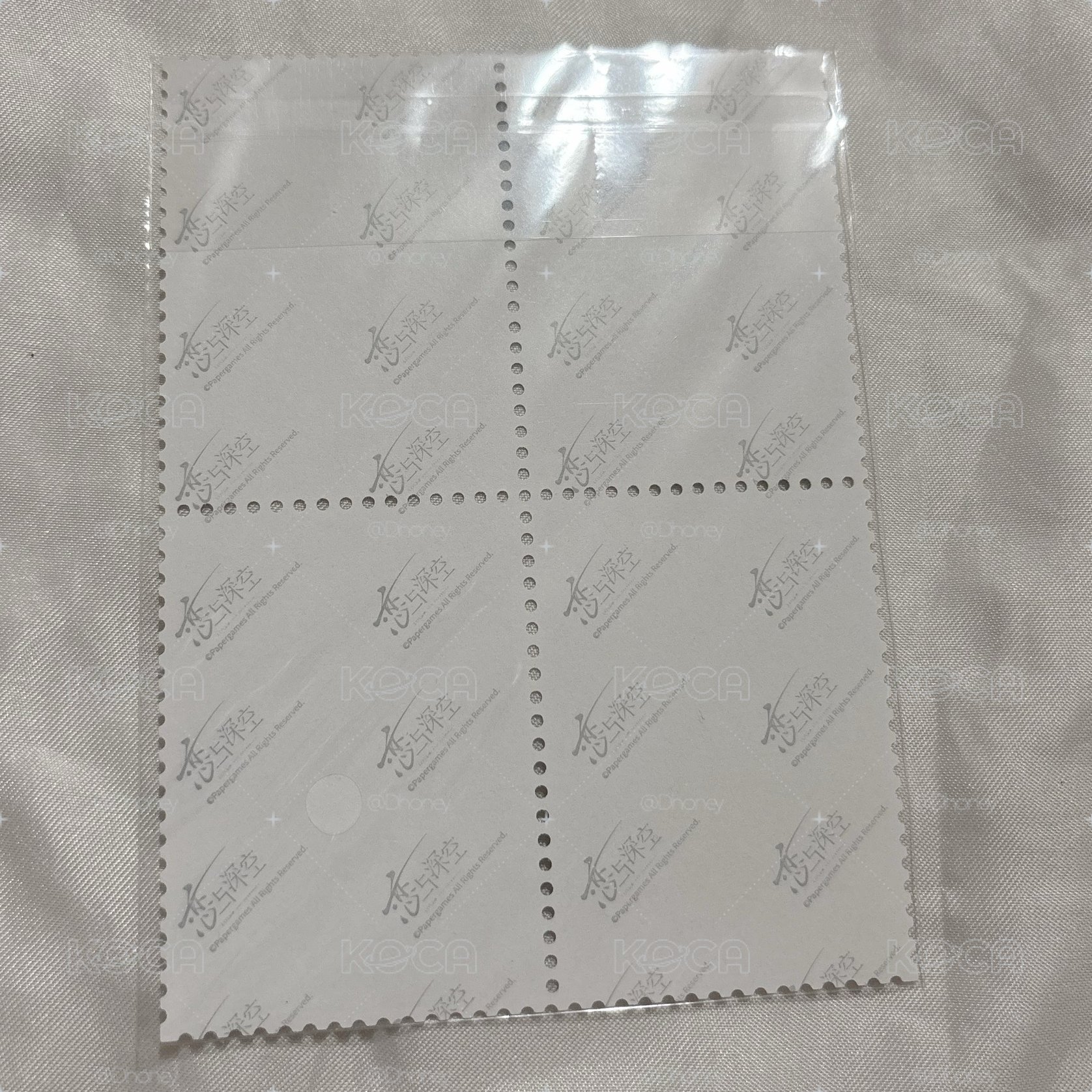 現貨 全新 秦徹 心途拾光 陸版 郵票貼紙組