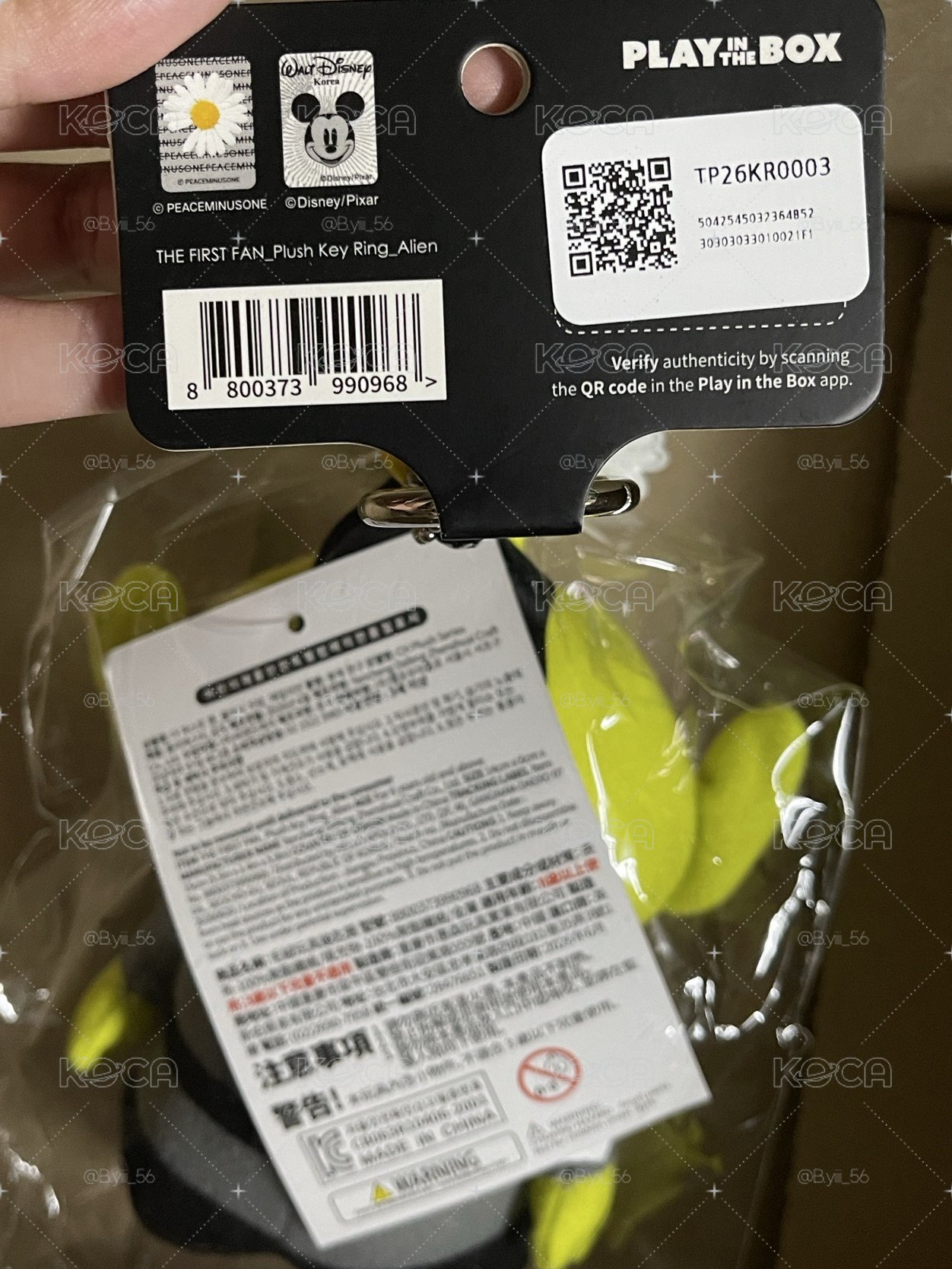 TOYSTORY 玩具總動員 韓國快閃店 三眼怪娃娃吊飾 現貨