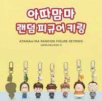 我們這一家人物吊飾盲盒 吊飾 韓國 掛件