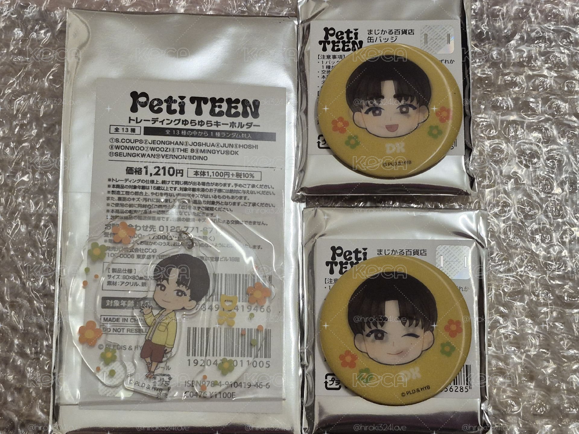 初期傷〈未使用〉吊飾+徽章×2〈合售〉PetiTEEN  DK SEVENTEEN
