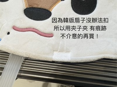 蘇建首爾特別控扇子+蘇建天扇套