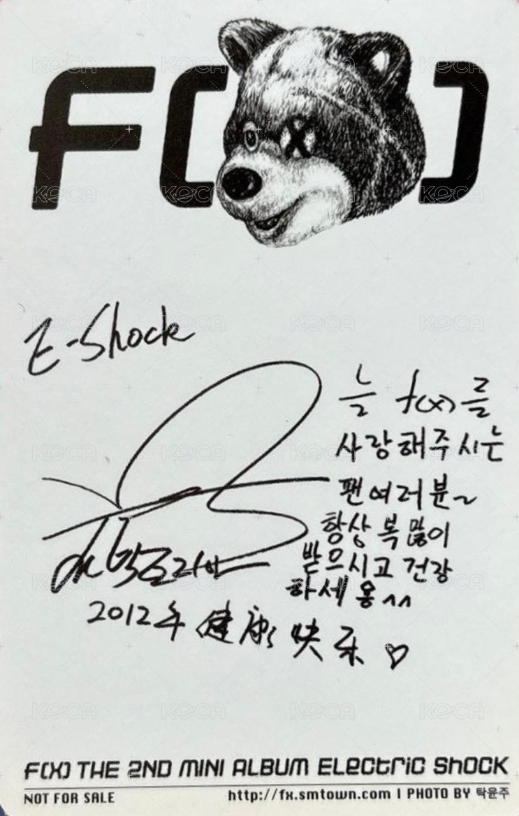 迷二<Electric Shock> 專輯卡  背面