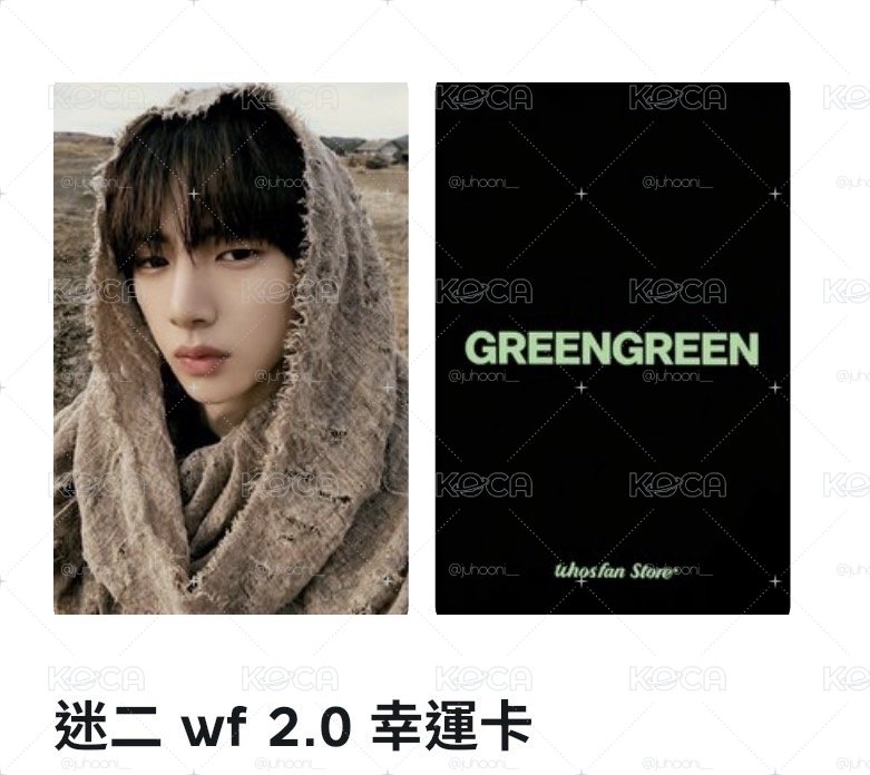 WF2.0🏜️🐷(限時降價 8/18恢復原價格)