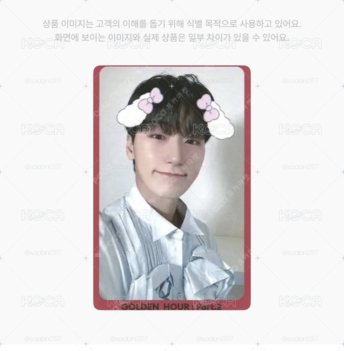 🇰🇷代購 ATEEZ 打歌傘