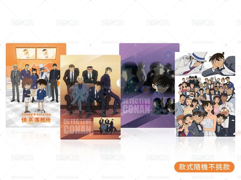 〈黑暗組織〉COCO 聯名 A4資料夾〈未開封〉名偵探柯南