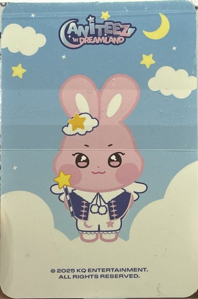 咚星幸福1+1