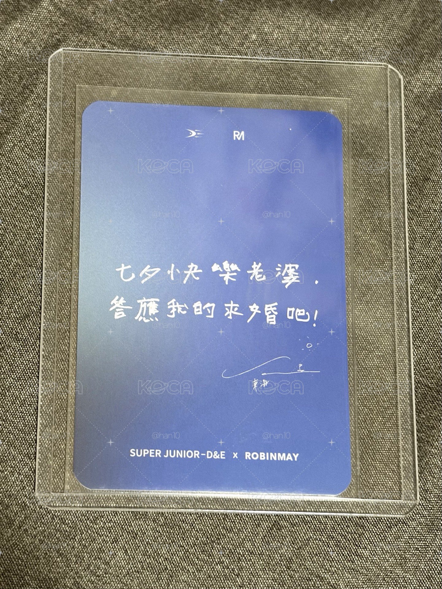 東海 RM 求婚卡