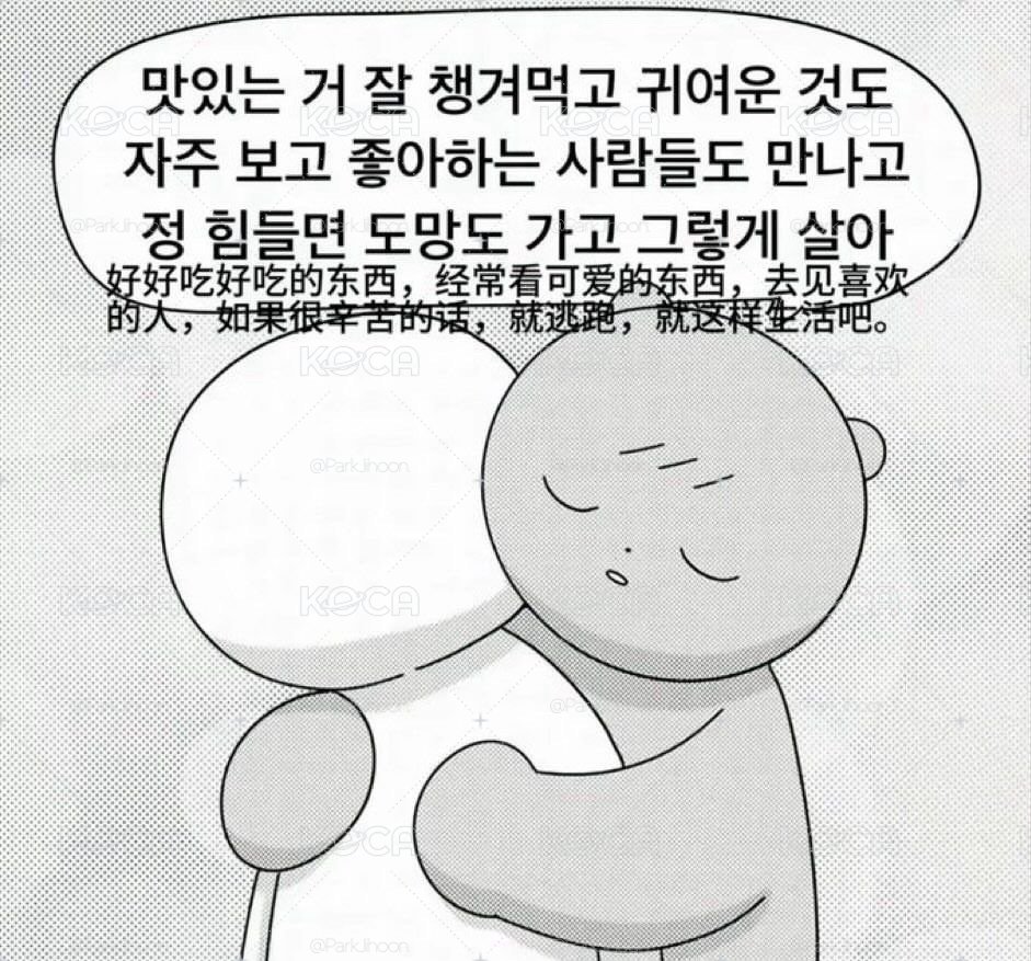 寶怪福袋