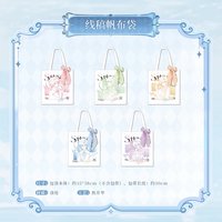 音樂會周邊 1.0 線稿帆布袋