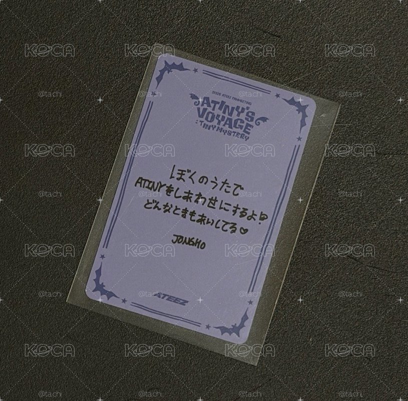 ATEEZ JP飯咪滿額卡 鍾
