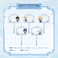 音樂會周邊 1.0 Q版打卡棒