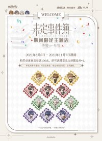 贈品 壓克力拼圖掛件