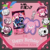 秋田書店STORE 2026阿斯生日周邊(魔手黨ver.)
