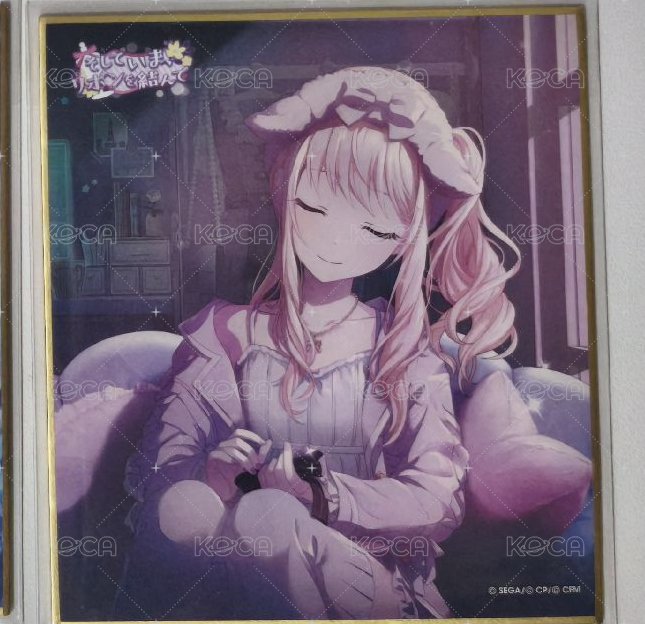 瑞希 睡衣色紙