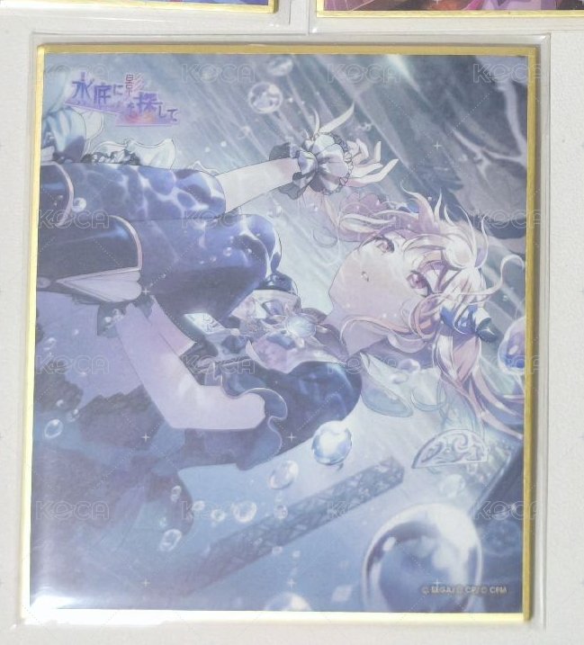 水底色紙