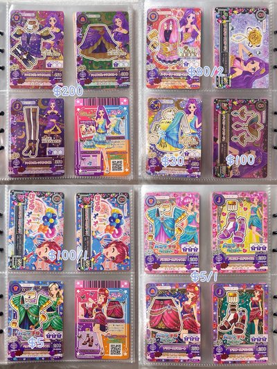 アイカツ 𖧷 ⁺. 
