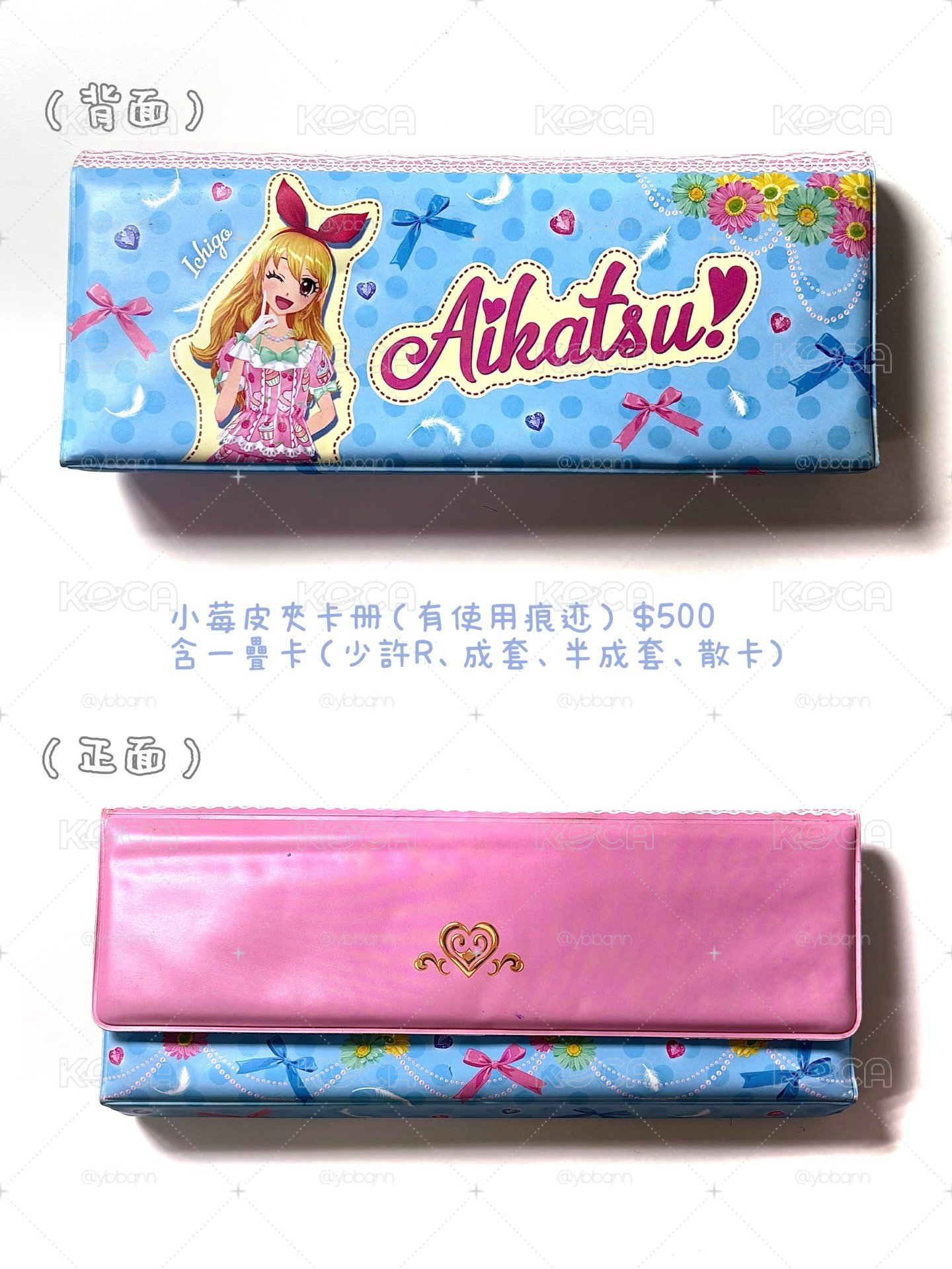 アイカツ 𖧷 ⁺. 