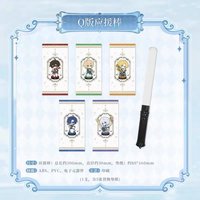 音樂會周邊 1.0 Q版應援棒