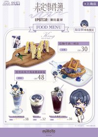 隨餐贈品