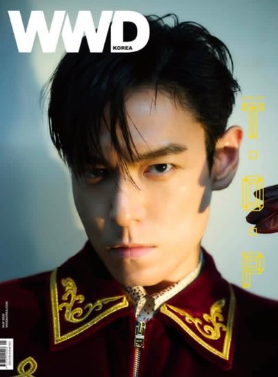 T.O.P WWD雜誌A版