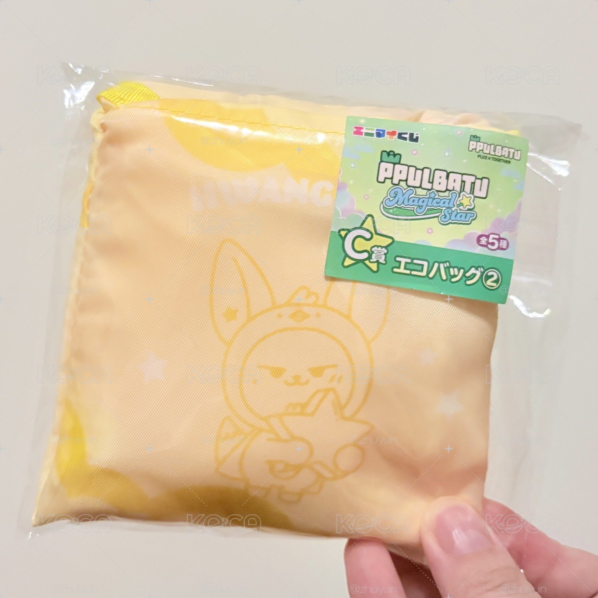 角巴兔一番賞 黃春購物袋